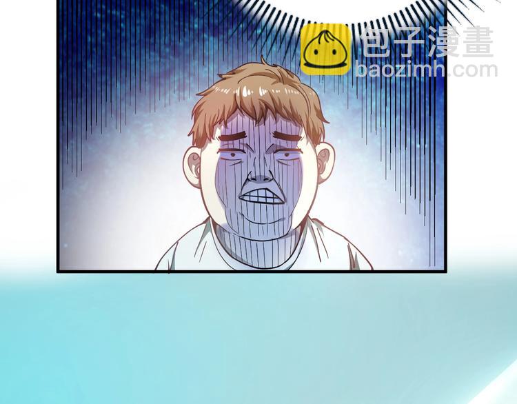 🍘我的成就有点多 第2话 怎么重生的剧本不一样？ 第47页