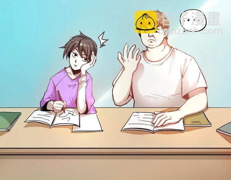 🍘我的成就有点多 第2话 怎么重生的剧本不一样？ 第48页