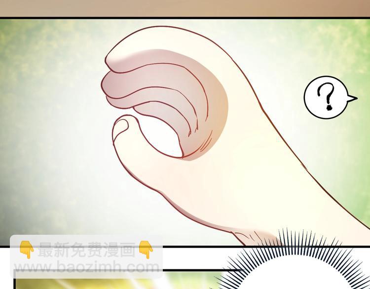 🍘我的成就有点多 第2话 怎么重生的剧本不一样？ 第49页