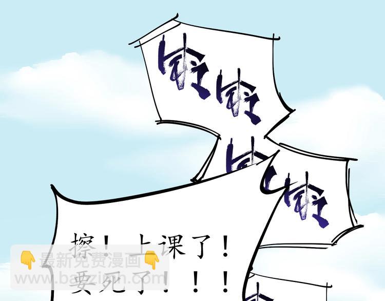 🍘我的成就有点多 第2话 怎么重生的剧本不一样？ 第5页