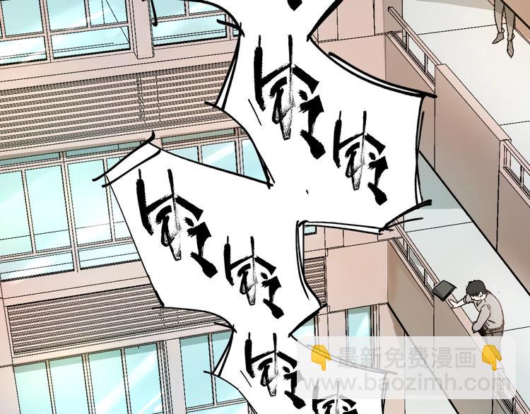 🍘我的成就有点多 第2话 怎么重生的剧本不一样？ 第9页