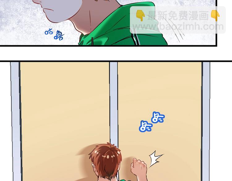 🍘我的成就有点多 第20话 没有人能逃脱真香 第12页