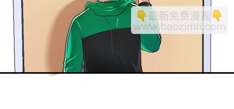 🍘我的成就有点多 第20话 没有人能逃脱真香 第13页