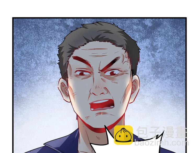 🍘我的成就有点多 第20话 没有人能逃脱真香 第23页