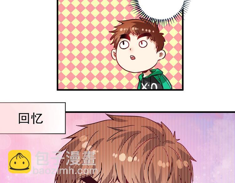 🍘我的成就有点多 第20话 没有人能逃脱真香 第26页