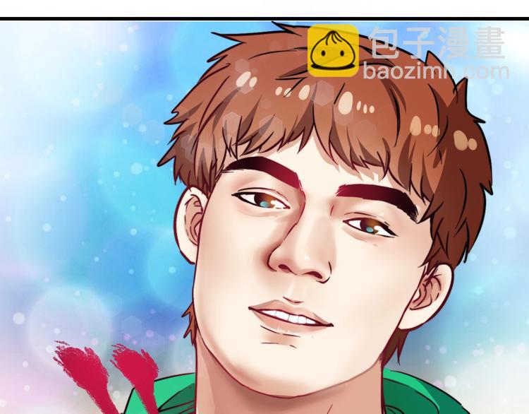 🍘我的成就有点多 第20话 没有人能逃脱真香 第32页