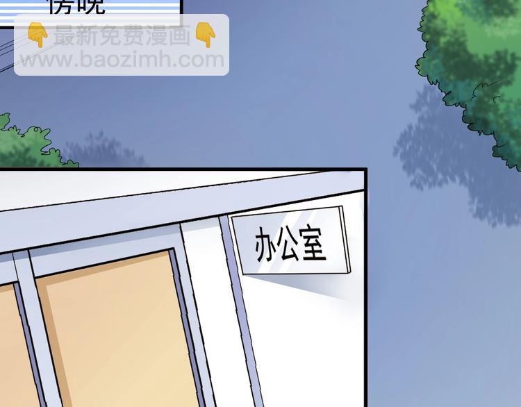 🍘我的成就有点多 第20话 没有人能逃脱真香 第6页