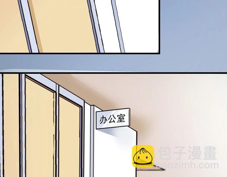 🍘我的成就有点多 第20话 没有人能逃脱真香 第7页