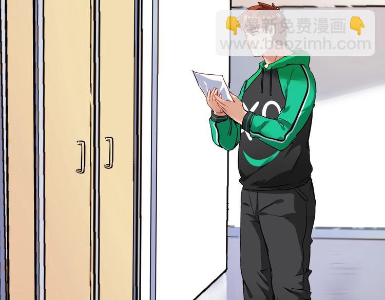 🍘我的成就有点多 第20话 没有人能逃脱真香 第8页