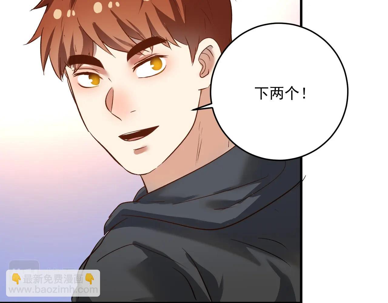 🍘我的成就有点多 第199话 前所未有的签售会 第34页