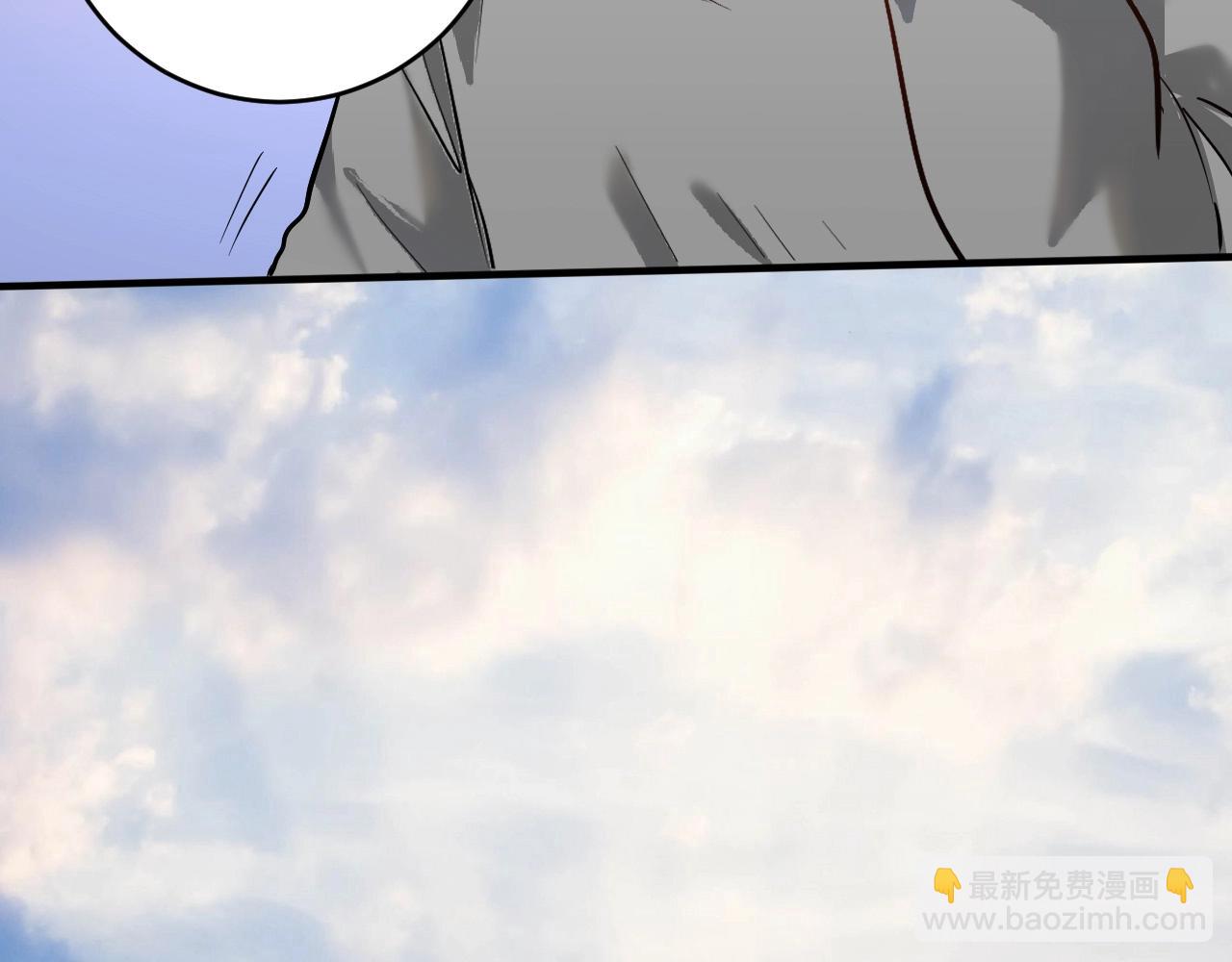 🍘我的成就有点多 第201话 一首孟凡的歌 第29页
