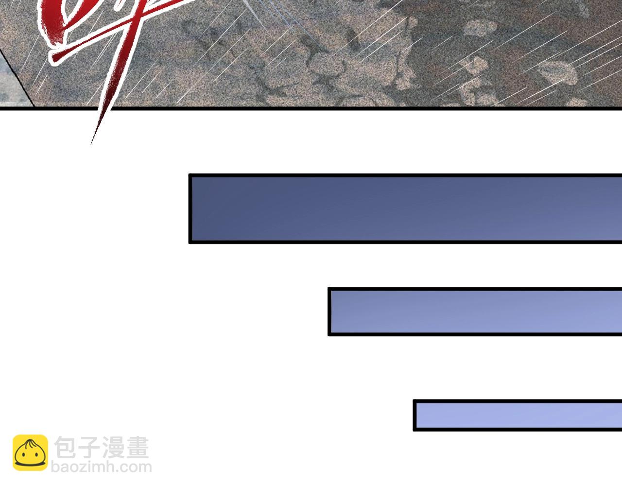 🍘我的成就有点多 第203话 乘风破浪 第41页