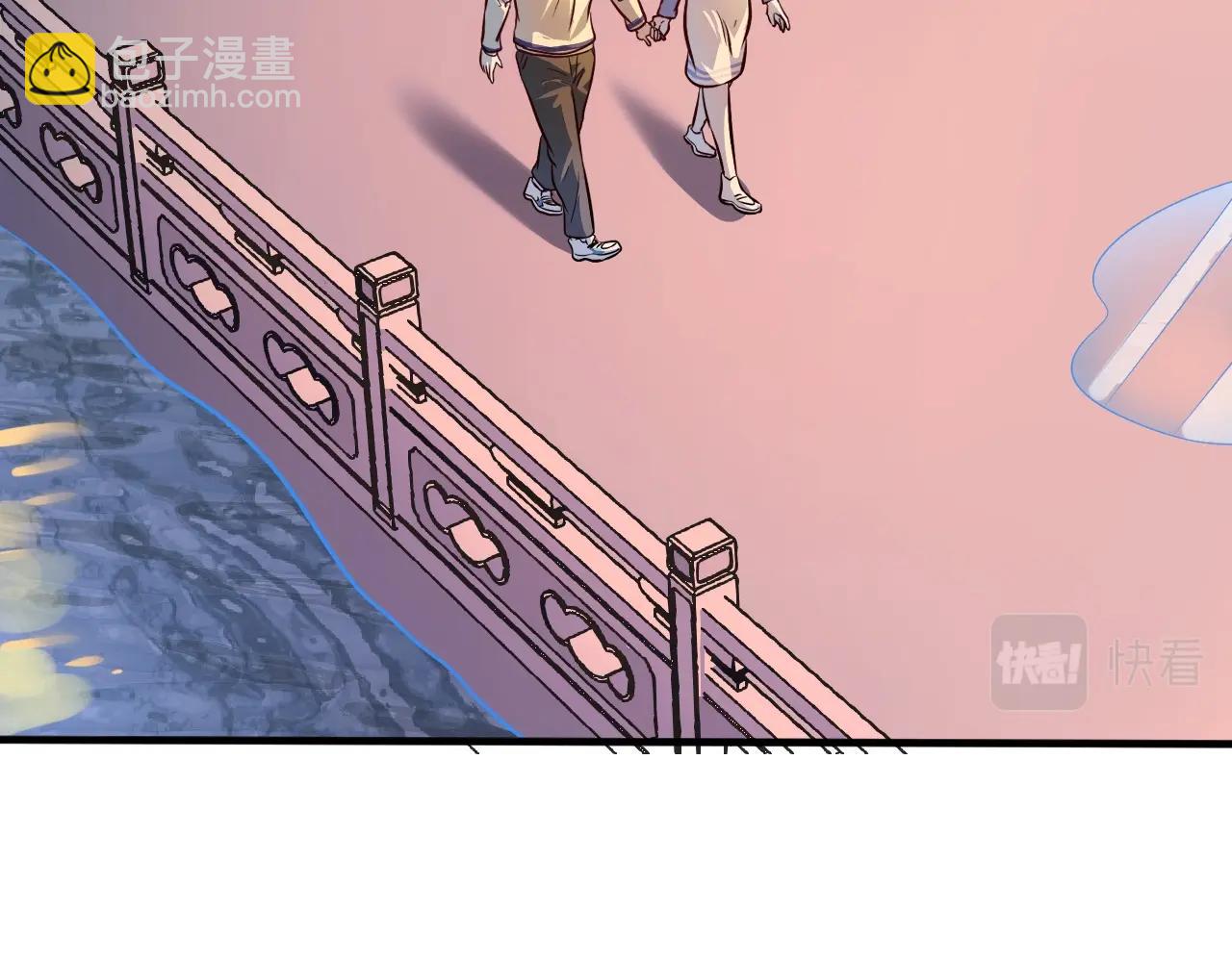 🍘我的成就有点多 第205话 雨过天晴 第26页