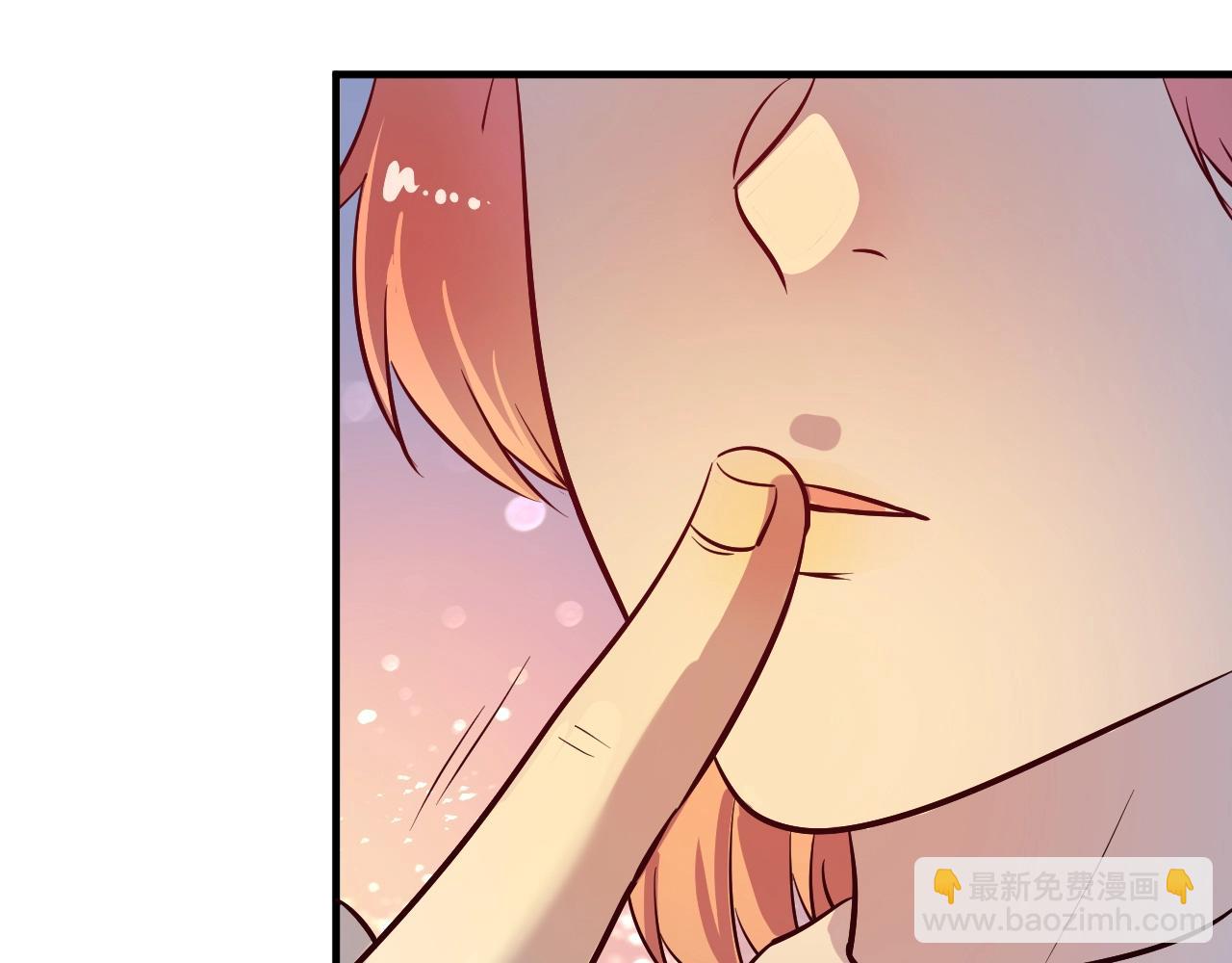 🍘我的成就有点多 第205话 雨过天晴 第31页