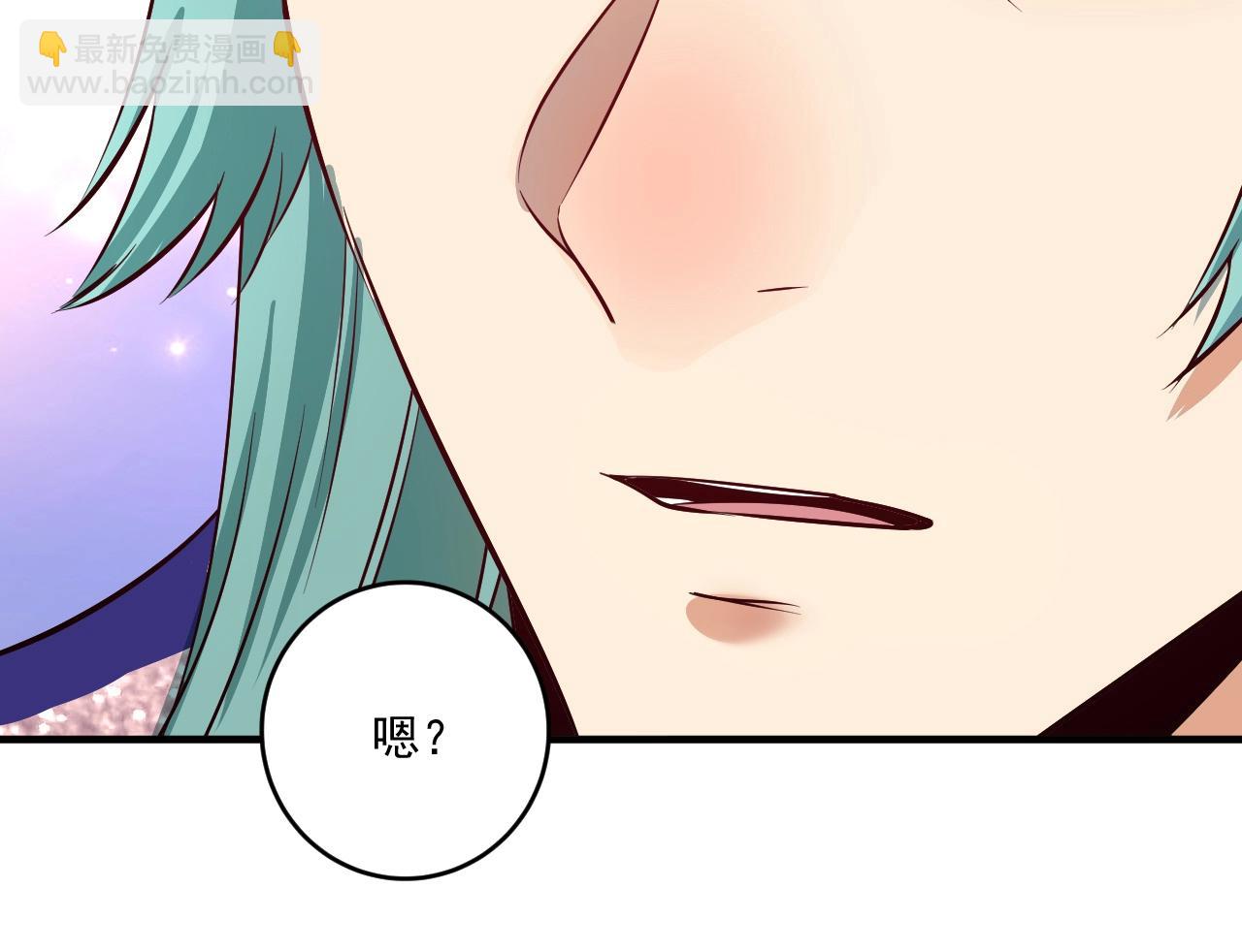 🍘我的成就有点多 第205话 雨过天晴 第47页