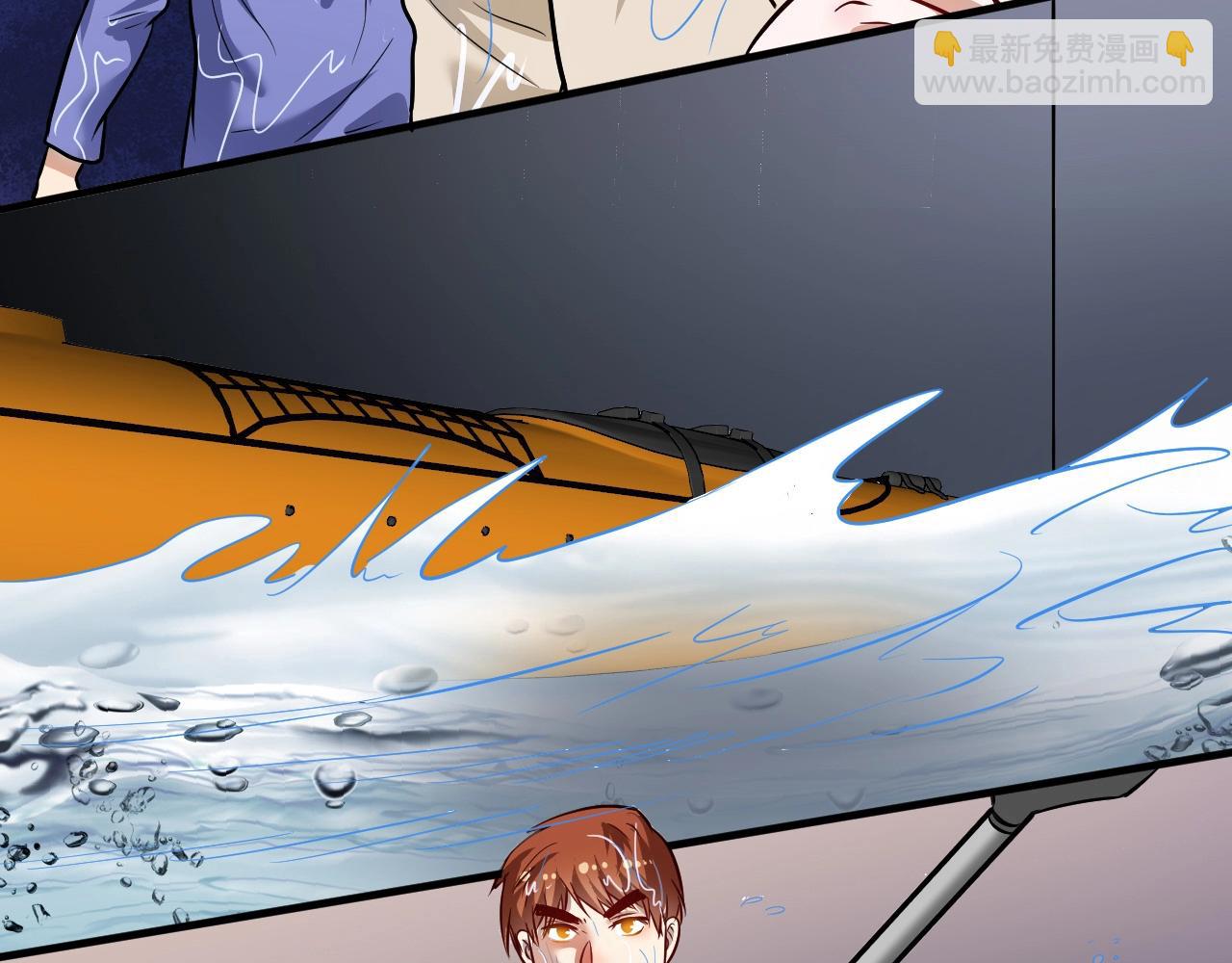 🍘我的成就有点多 第205话 雨过天晴 第7页