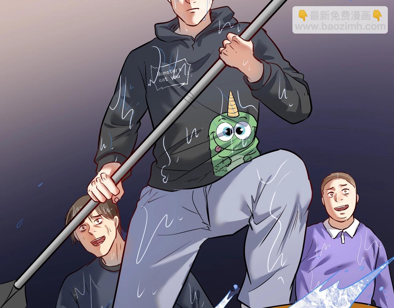 🍘我的成就有点多 第205话 雨过天晴 第8页