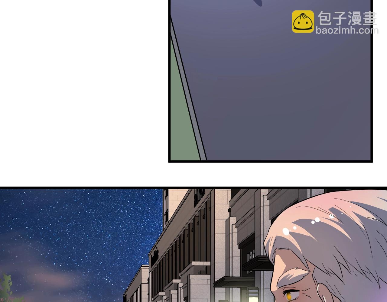 🍘我的成就有点多 第209话 约法三章 第11页