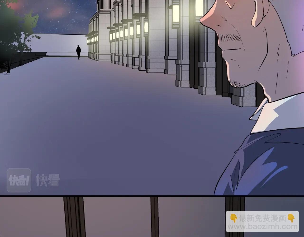 🍘我的成就有点多 第209话 约法三章 第12页