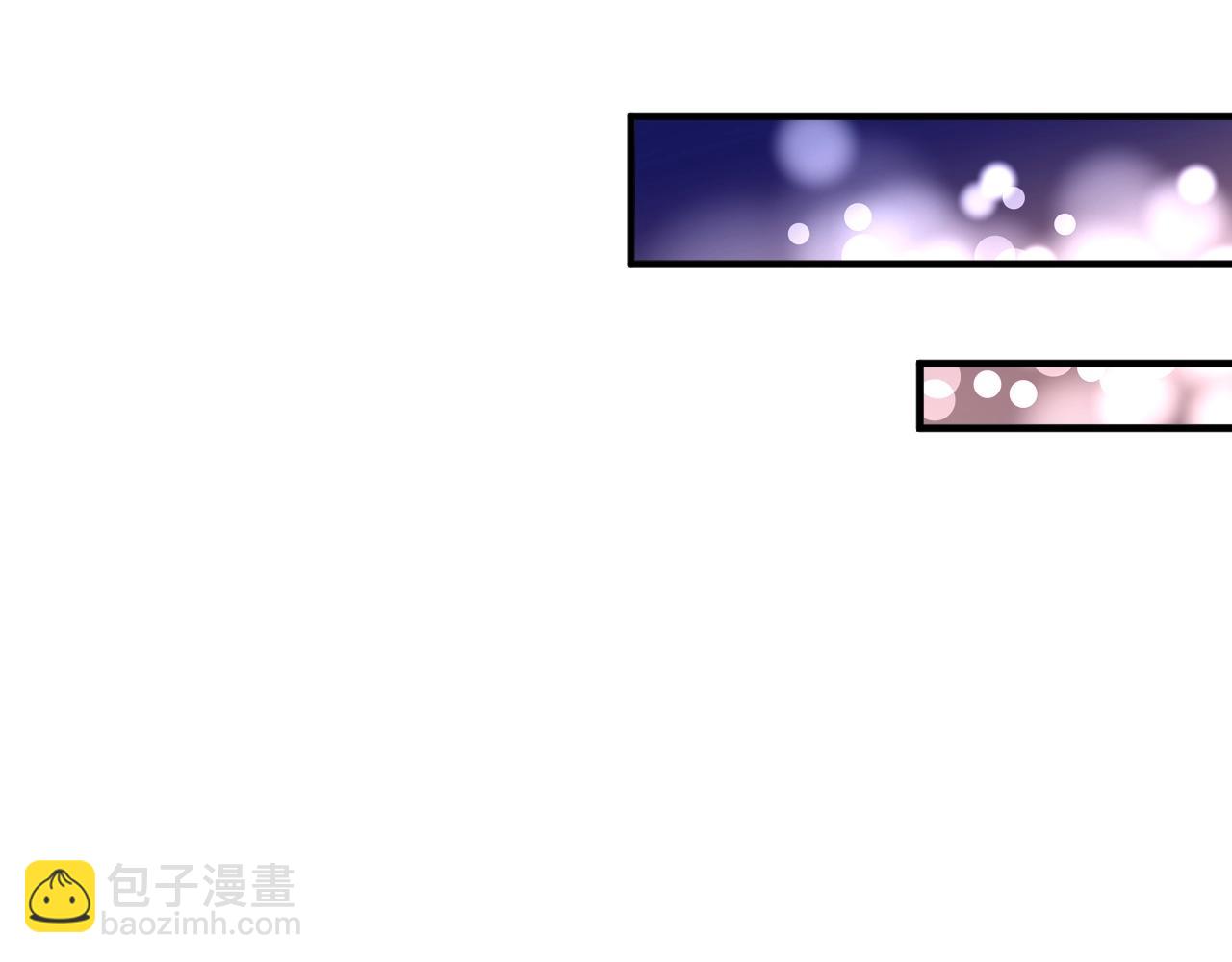 🍘我的成就有点多 第209话 约法三章 第17页