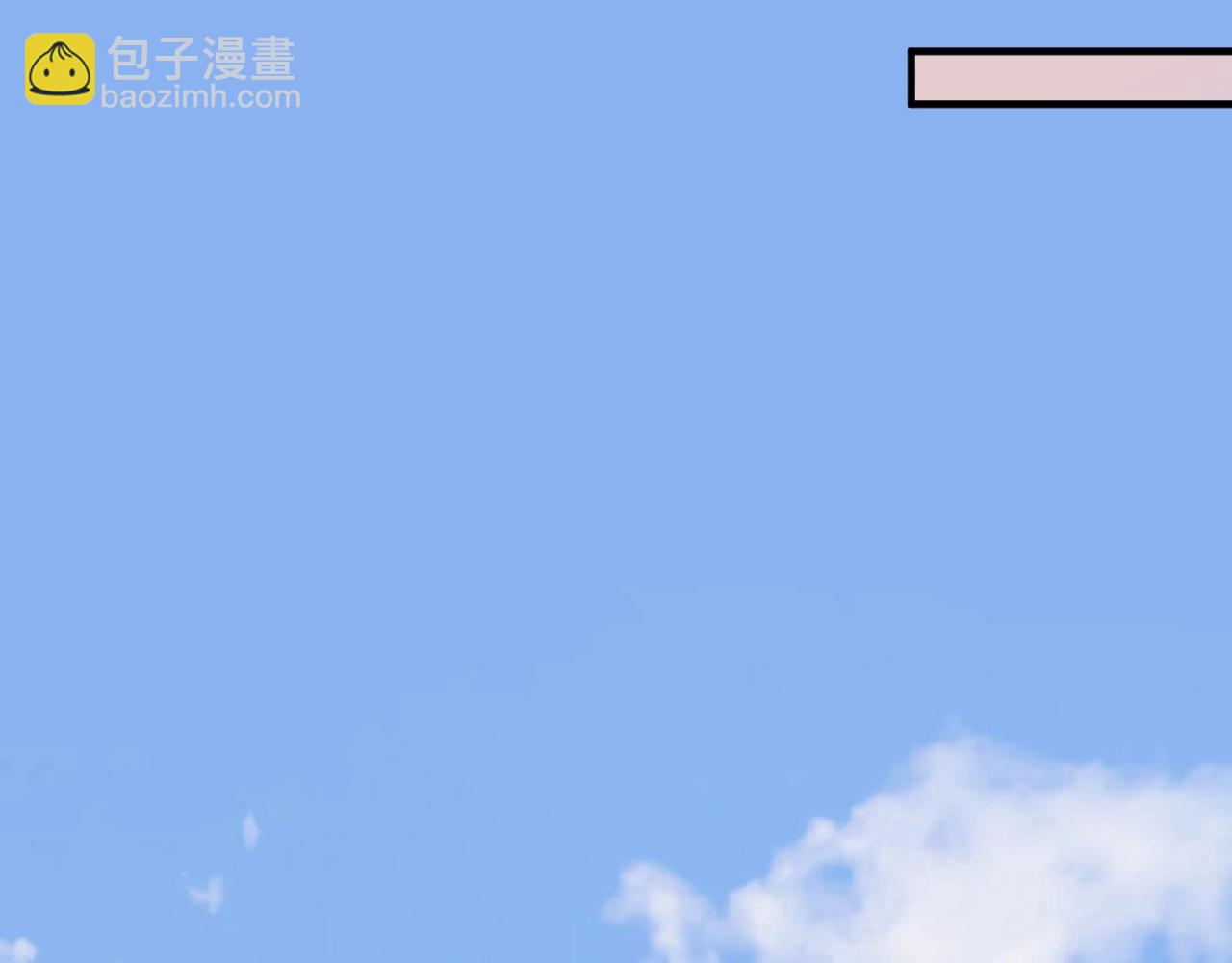 🍘我的成就有点多 第209话 约法三章 第44页