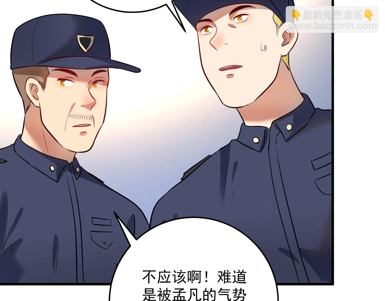 🍘我的成就有点多 第211话 不受欢迎的英雄 第12页