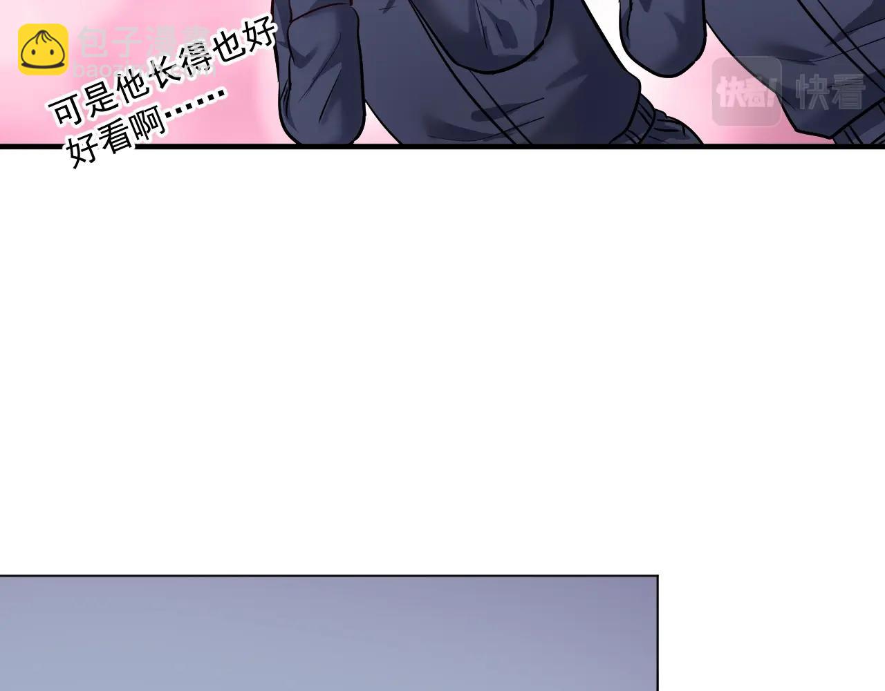 🍘我的成就有点多 第211话 不受欢迎的英雄 第17页