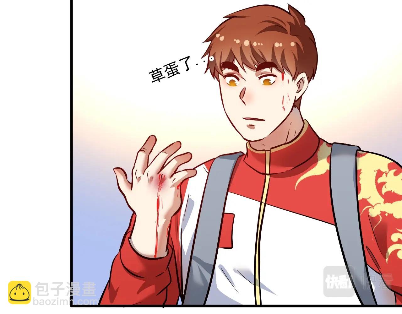 🍘我的成就有点多 第211话 不受欢迎的英雄 第44页