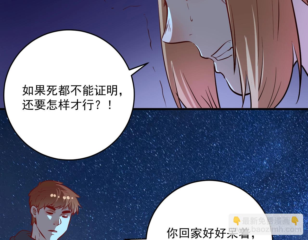 🍘我的成就有点多 第213话 联合抵制 第18页