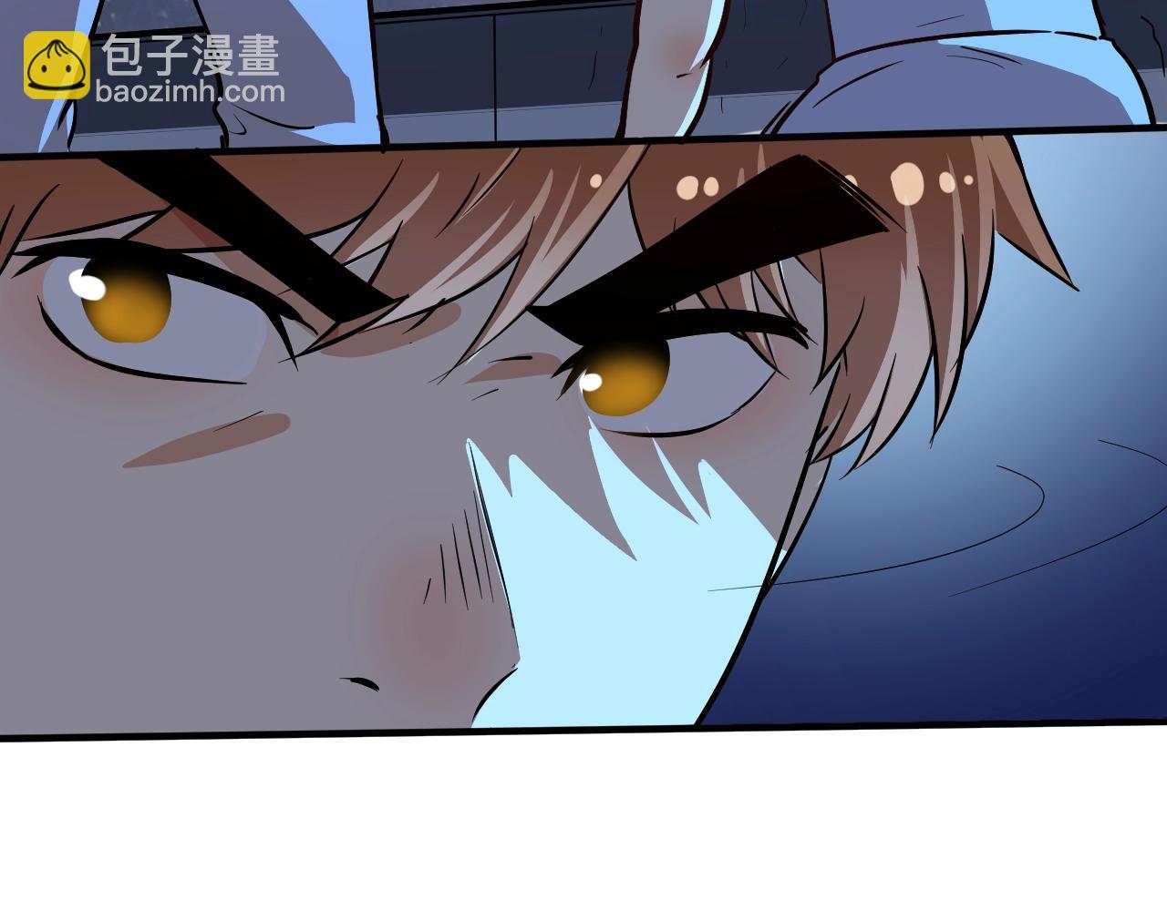 🍘我的成就有点多 第213话 联合抵制 第20页