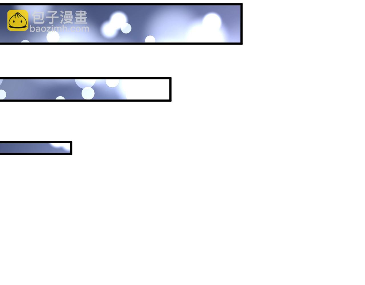 🍘我的成就有点多 第213话 联合抵制 第21页
