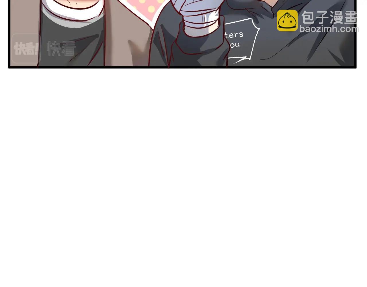 🍘我的成就有点多 第213话 联合抵制 第40页