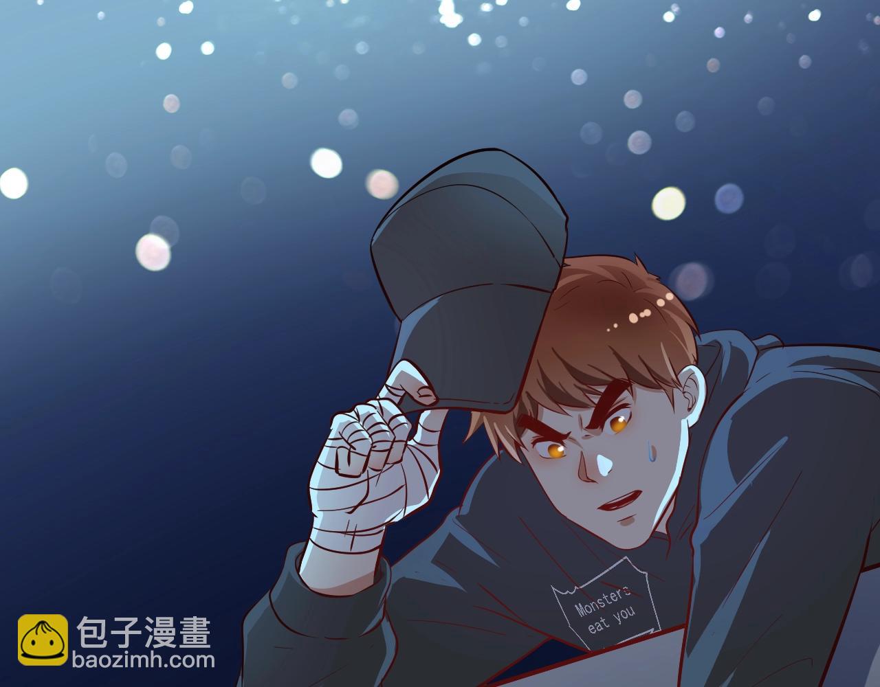 🍘我的成就有点多 第213话 联合抵制 第5页