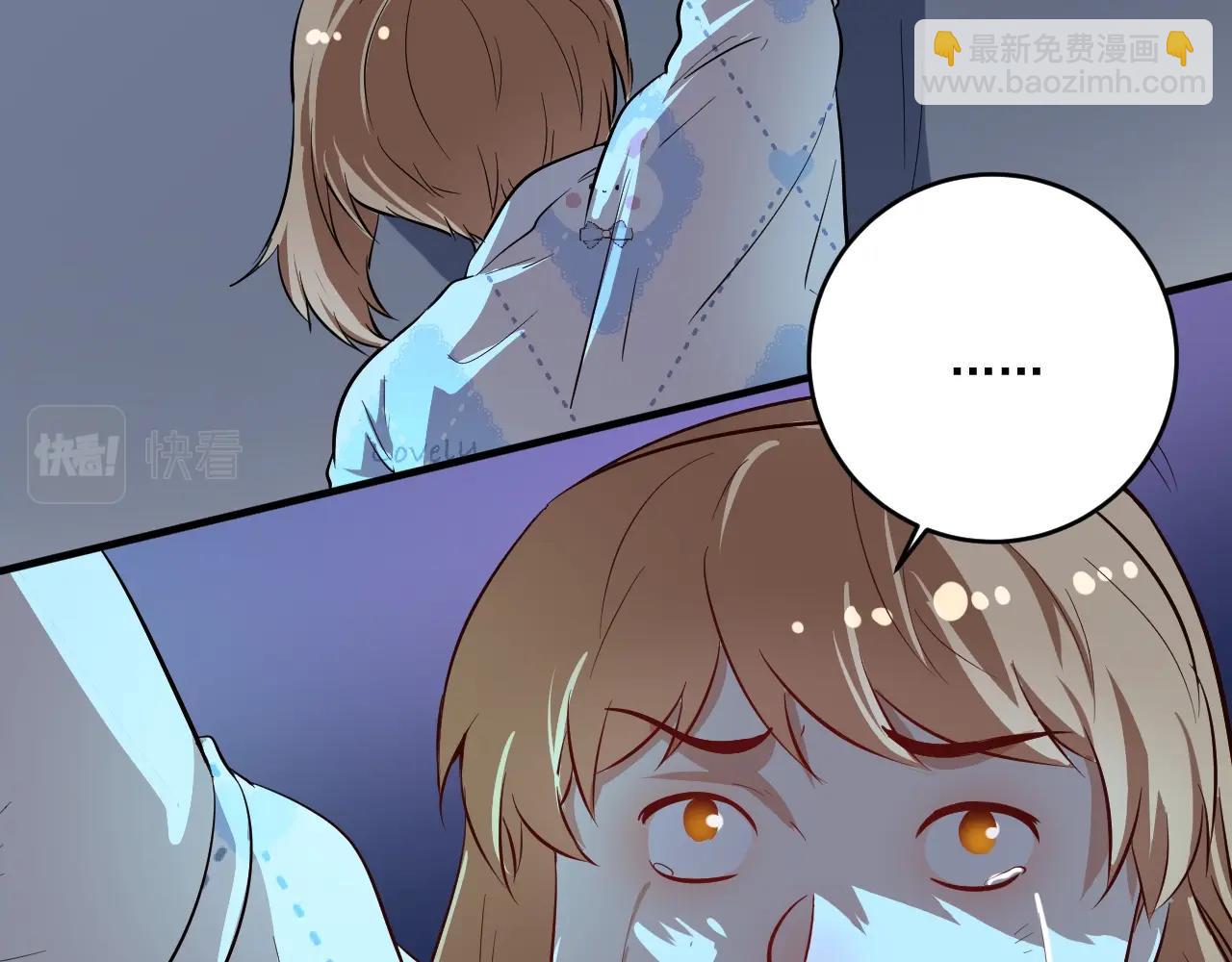 🍘我的成就有点多 第213话 联合抵制 第7页