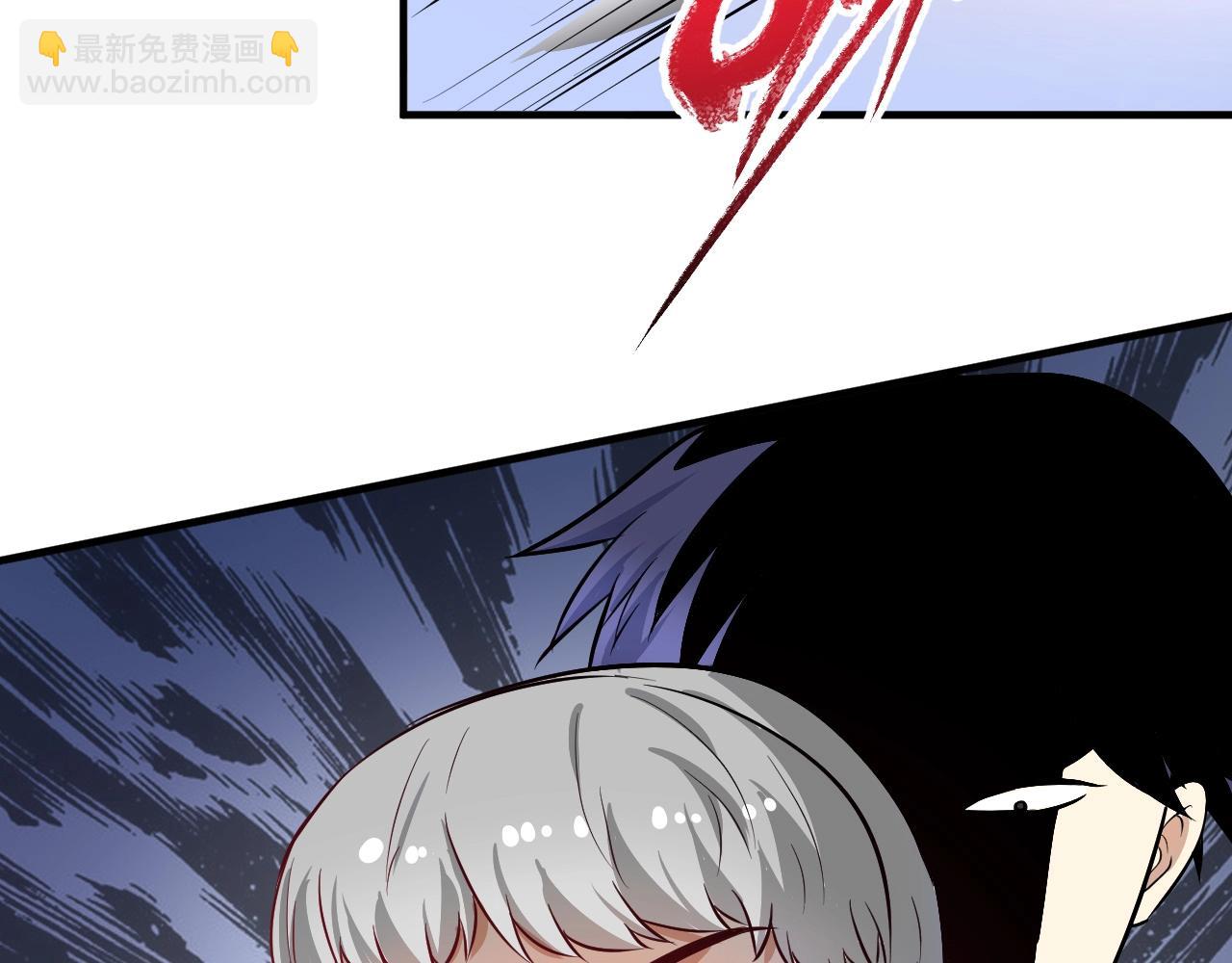 🍘我的成就有点多 第215话 后手来了 第24页