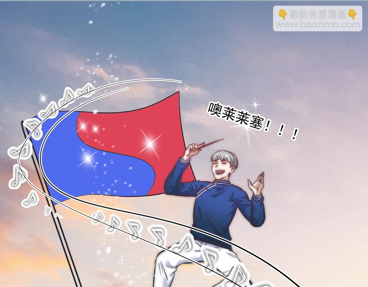 🍘我的成就有点多 第215话 后手来了 第5页