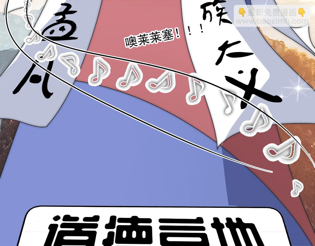 🍘我的成就有点多 第215话 后手来了 第7页
