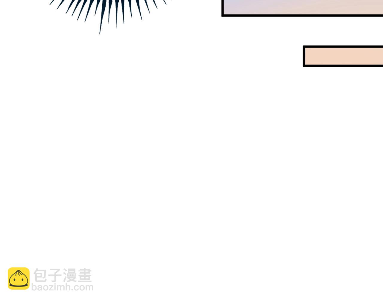 🍘我的成就有点多 第217话 买房？ 第12页