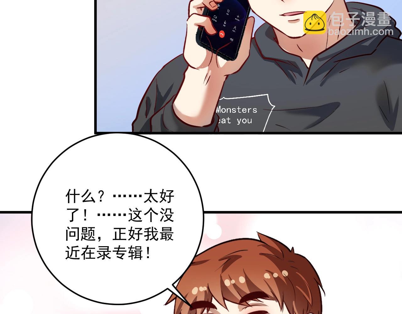 🍘我的成就有点多 第217话 买房？ 第21页