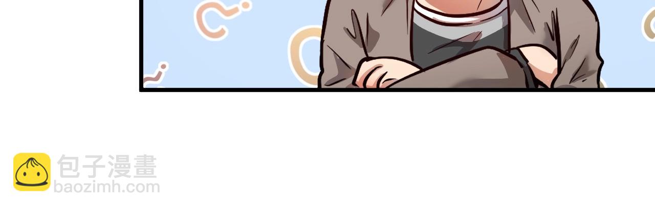 🍘我的成就有点多 第217话 买房？ 第28页