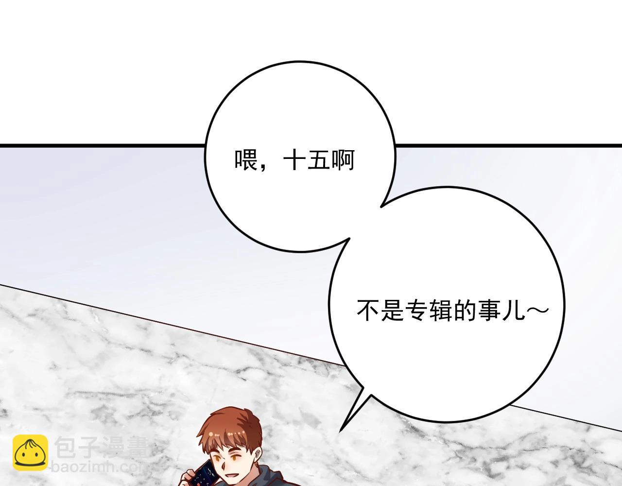 🍘我的成就有点多 第217话 买房？ 第29页