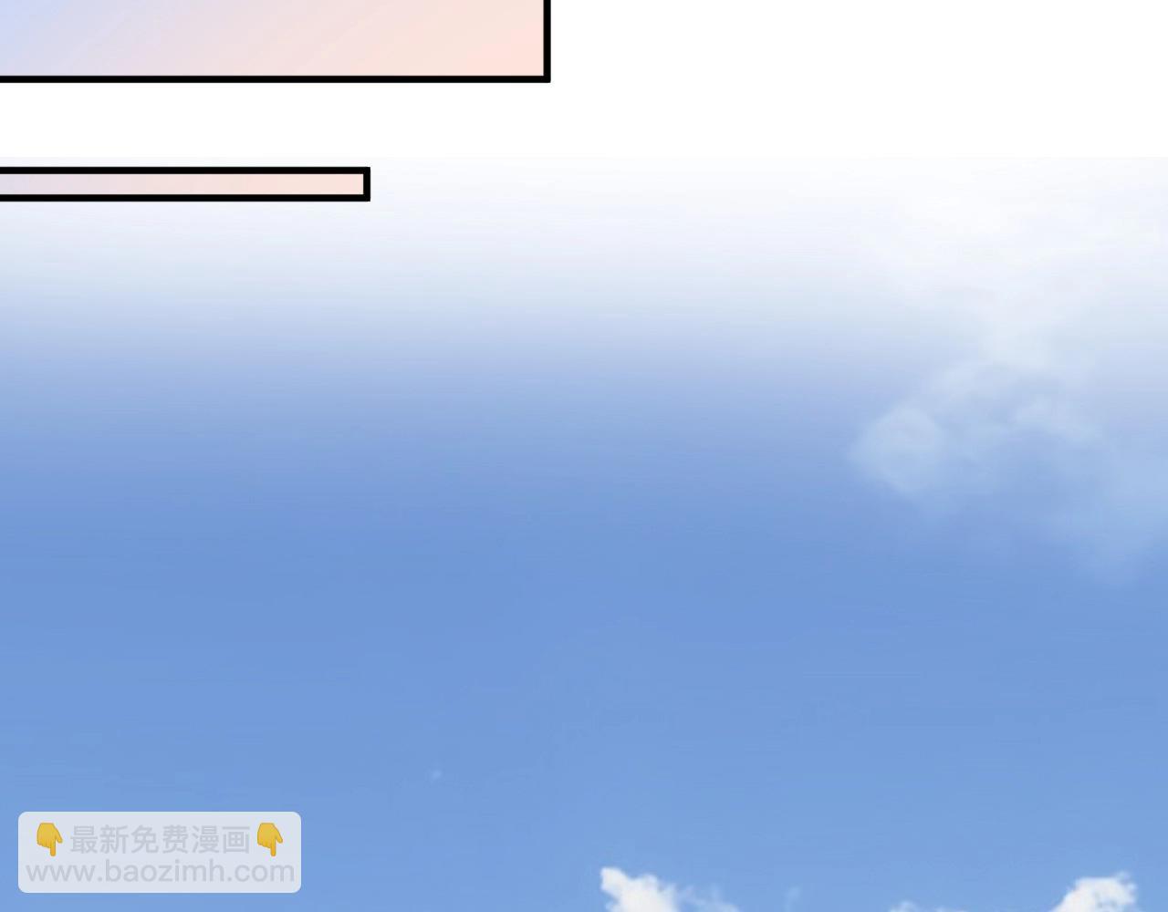 🍘我的成就有点多 第217话 买房？ 第31页