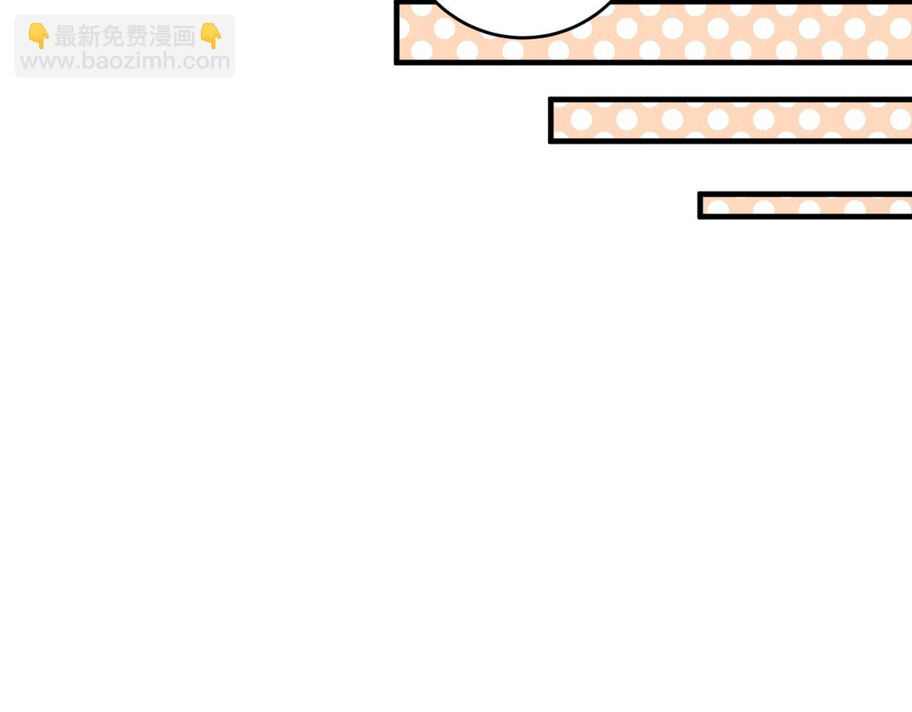 🍘我的成就有点多 第217话 买房？ 第38页