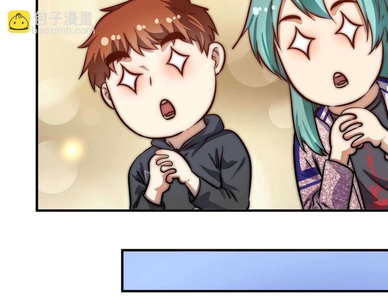 🍘我的成就有点多 第217话 买房？ 第45页