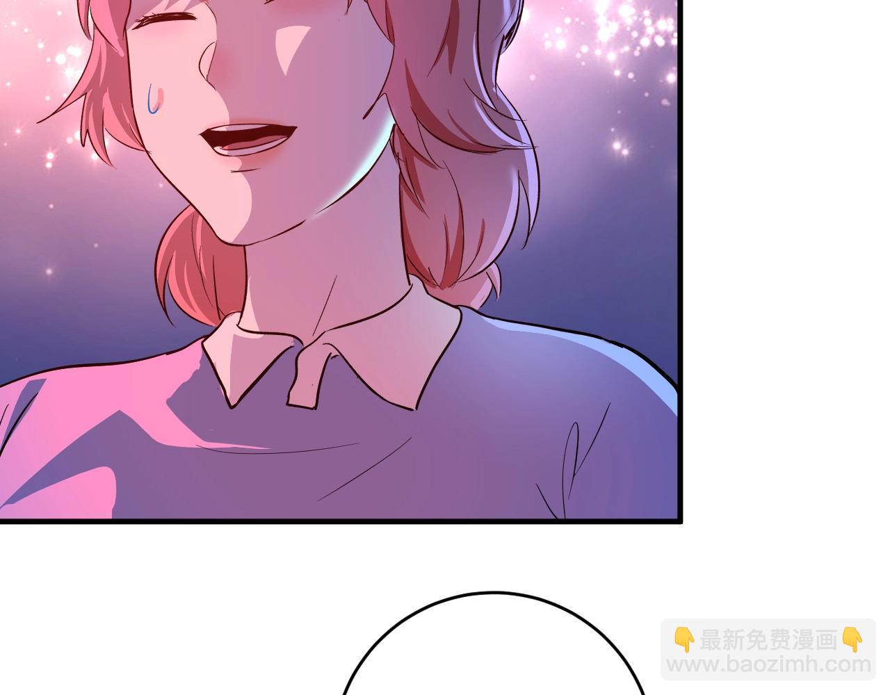 🍘我的成就有点多 第221话 奇怪的联动增加了 第13页