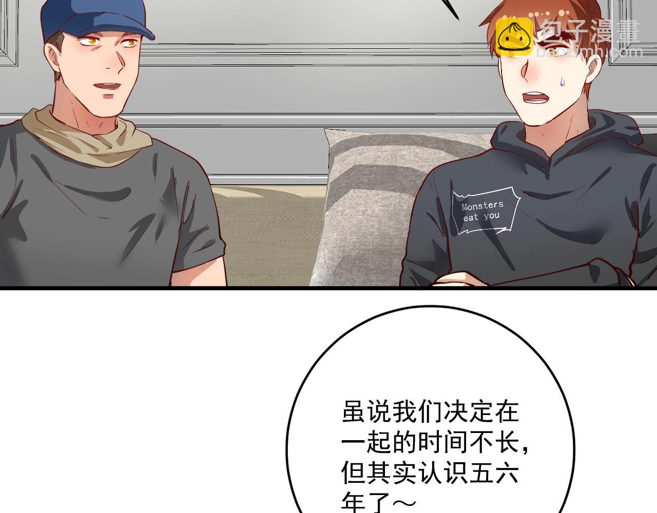 🍘我的成就有点多 第225话 劳伦斯冠军奖颁奖典礼 第12页