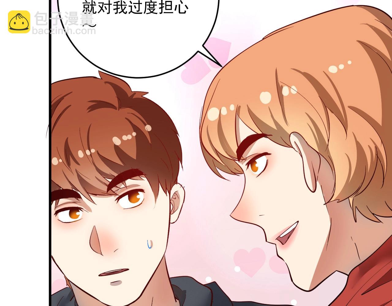 🍘我的成就有点多 第225话 劳伦斯冠军奖颁奖典礼 第38页