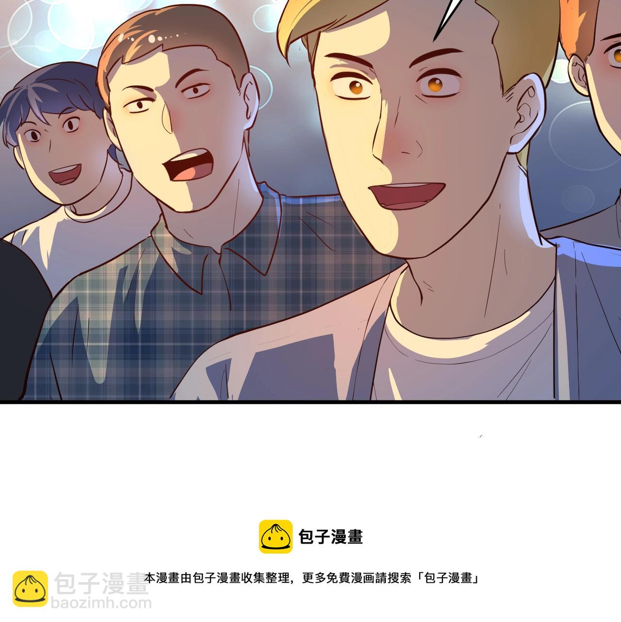 🍘我的成就有点多 第225话 劳伦斯冠军奖颁奖典礼 第50页