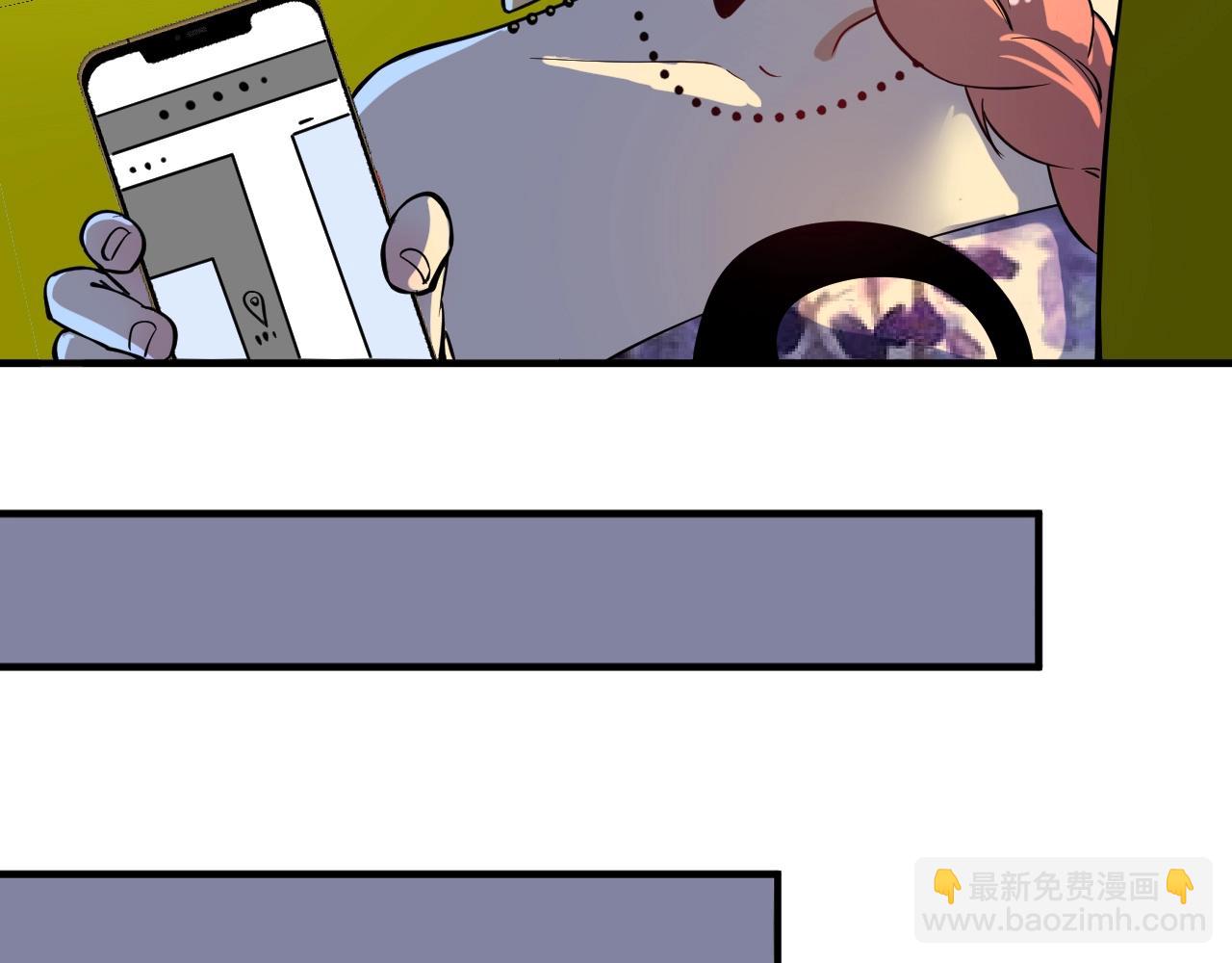 🍘我的成就有点多 第227话 来自孟凡的惊喜？！ 第12页