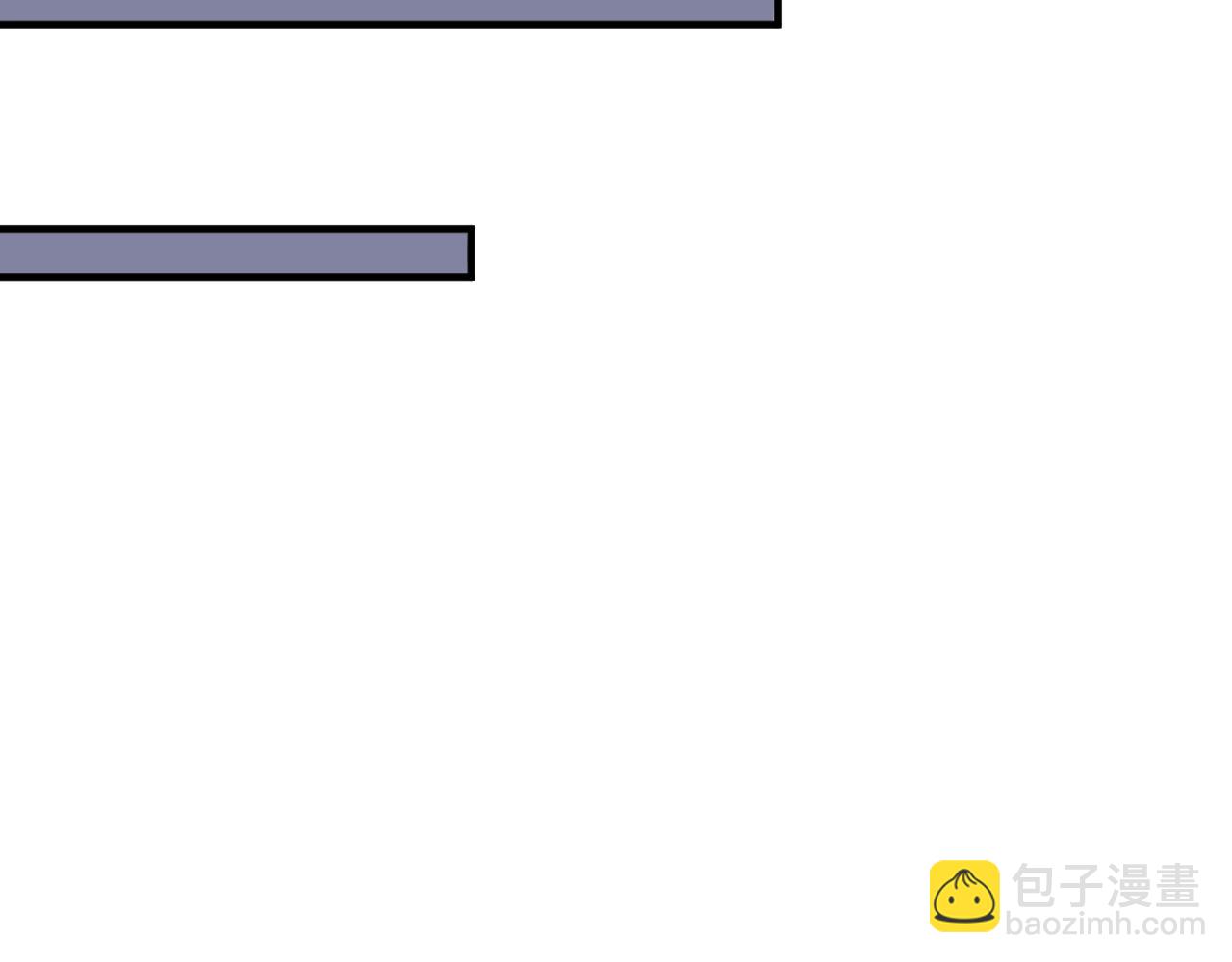 🍘我的成就有点多 第227话 来自孟凡的惊喜？！ 第13页